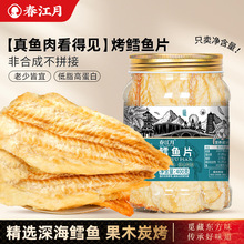 �������L�~Ƭ500g���~Ƭ�ɼ�ʳ���̼���ЋD���e���rζ���e��ʳ