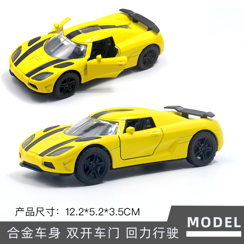 버블 백 콜 옐로우