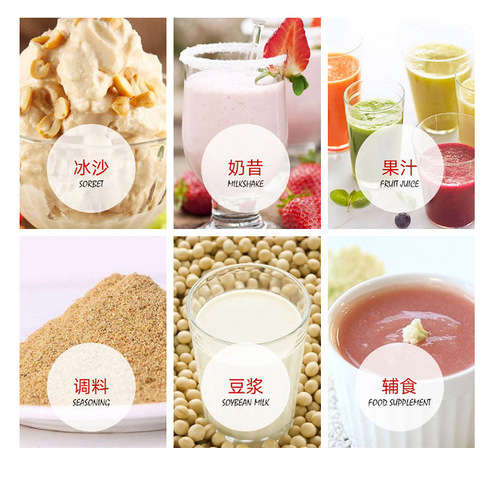 New Year Promotion | Commercial Smoothie Machine, Milk Tea Shop, Hot Pot Shop, Fast, Fully Automatic and Silent Crushed Ice