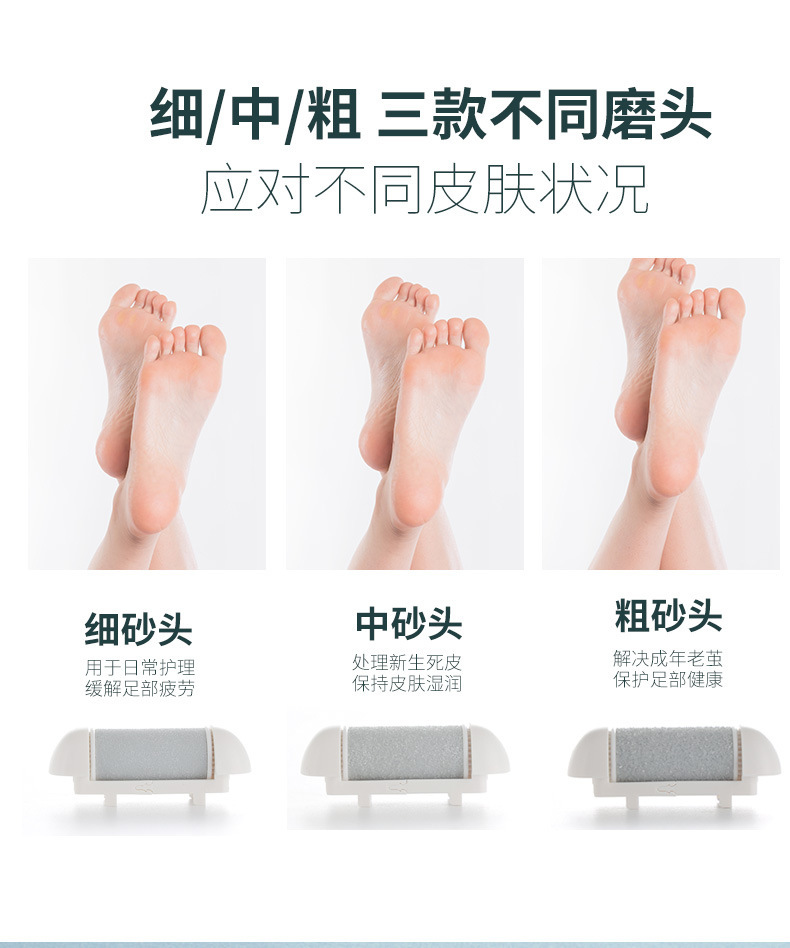 503磨腳器 (8).jpg