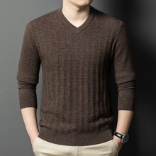 【牦牛绒+羊毛】男士羊毛衫V领秋冬鸡心领厚毛衣中老年商务爸爸装