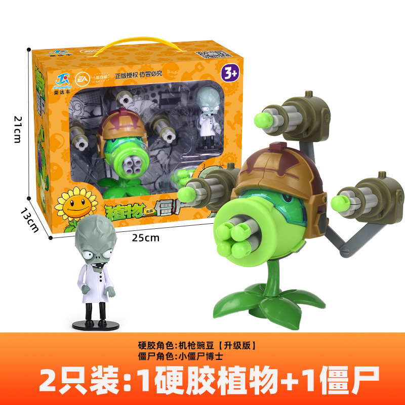 Genuino Plants vs. Zombies Toys Juego completo de dibujos animados para niños Muñecas de dibujos animados Juego de modelos de figuras