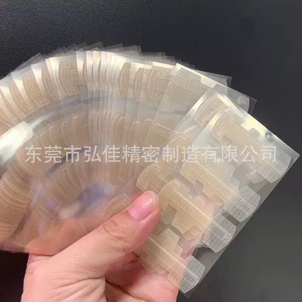 New T-shaped airplane-style elf ear pads with keel-shaped three-dimensional support, soft, comfortable, invisible, seamless, and reusable