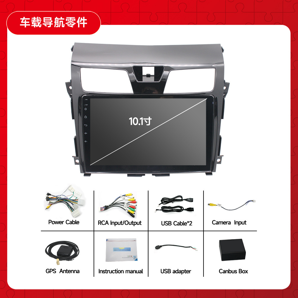 Aplicable a Nissan 13-17 Teana coche Android navegador todo en uno WIFI jugador Nissan Teana
