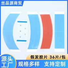 �ٰl�zƬwig tape��ˮ�����o�ۿ��l�����zƬ�����p���z�S�����l