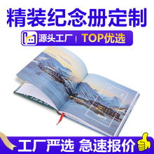 锁线硬壳精装画册定制毕业同学录纪念册作品集设计书籍刊印刷定制