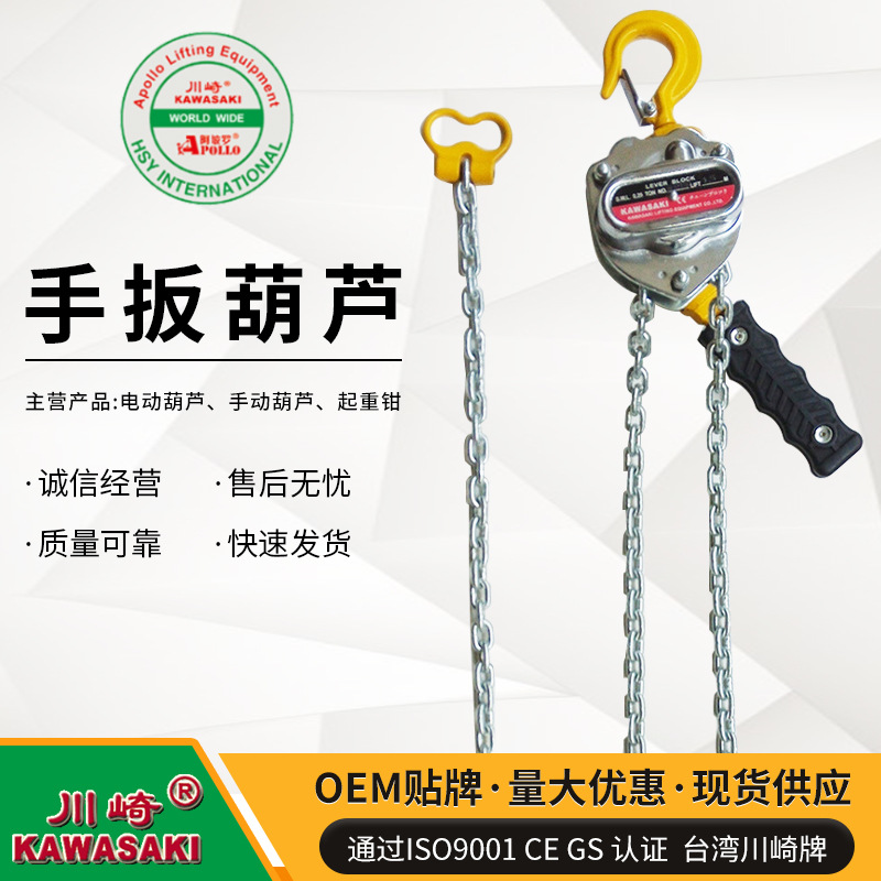 工业级0.5T手扳葫芦 轻量便携设计 钢结构安装专用 全锻造吊钩加