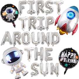 FIRST TRIP太空人宇航员火箭铝箔气球1岁生日派对装饰跨境热卖
