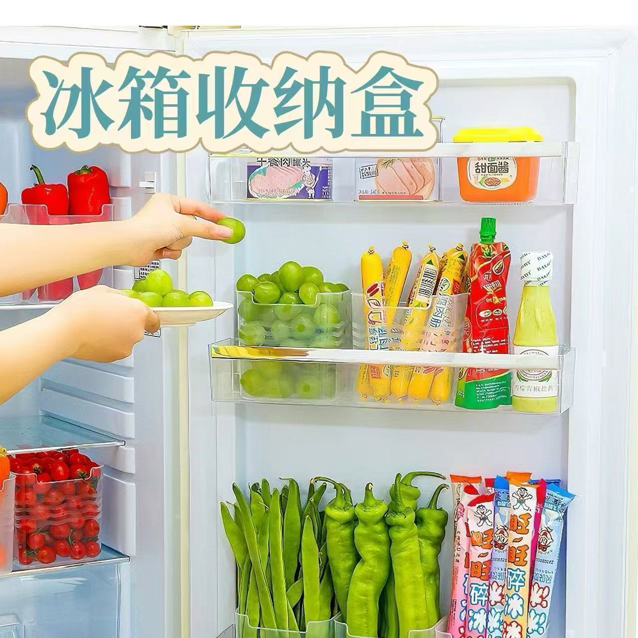 Refrigerator storage box, side door food classification vegetable preservation box, fruit and miscellaneous items storage box, ginger and garlic storage box