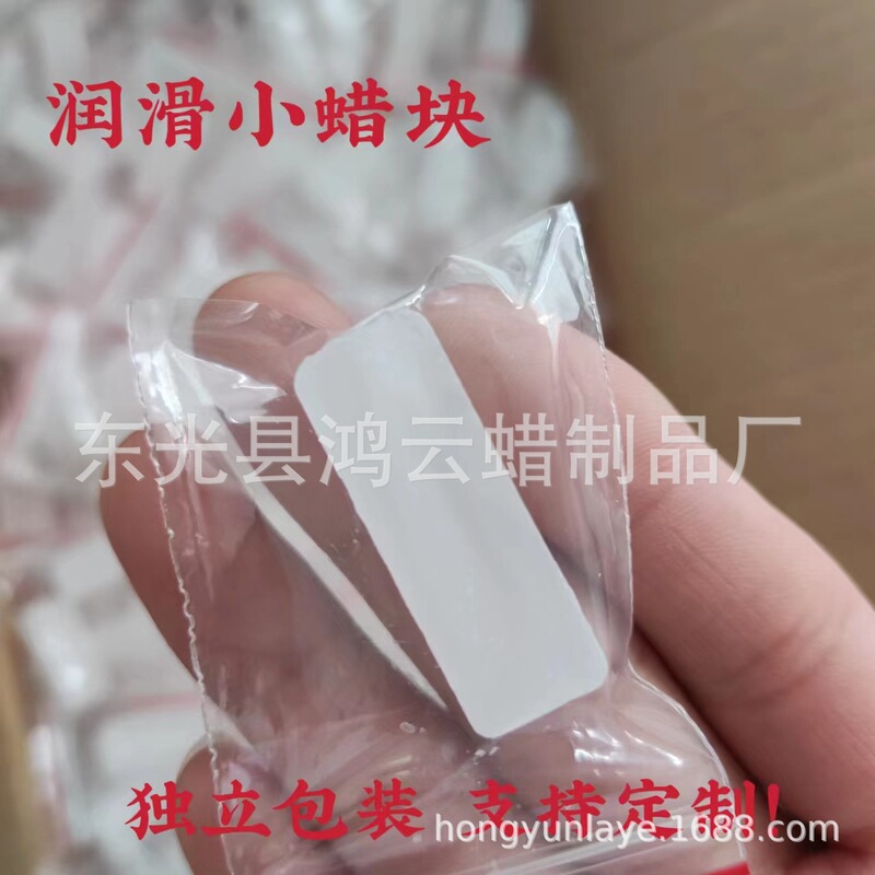 Manufacturer Supplies Beeswax, Lubricating Small Wax Blocks, Toy Assembly Lubricating Wax, Anti-Blocking Wax Blocks, Paraffin Wax Manufacturer Supplies Beeswax, Lubricating Small Wax Blocks, Toy Assembly Lubricating Wax, Anti-Blocking Wax Blocks, Paraffin Wax