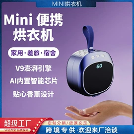 筋膜枪;家用吸尘器;电动磨甲器