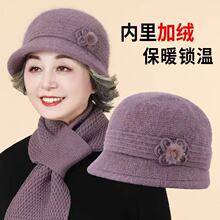 冬季中老年人妈妈帽子女毛线针织帽老太太奶奶加绒厚防寒保暖棉帽