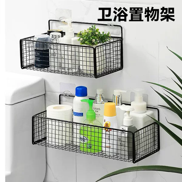 Bathroom Slipper Storage Rack, No-Drill Wall-Mounted Toiletries Organizer