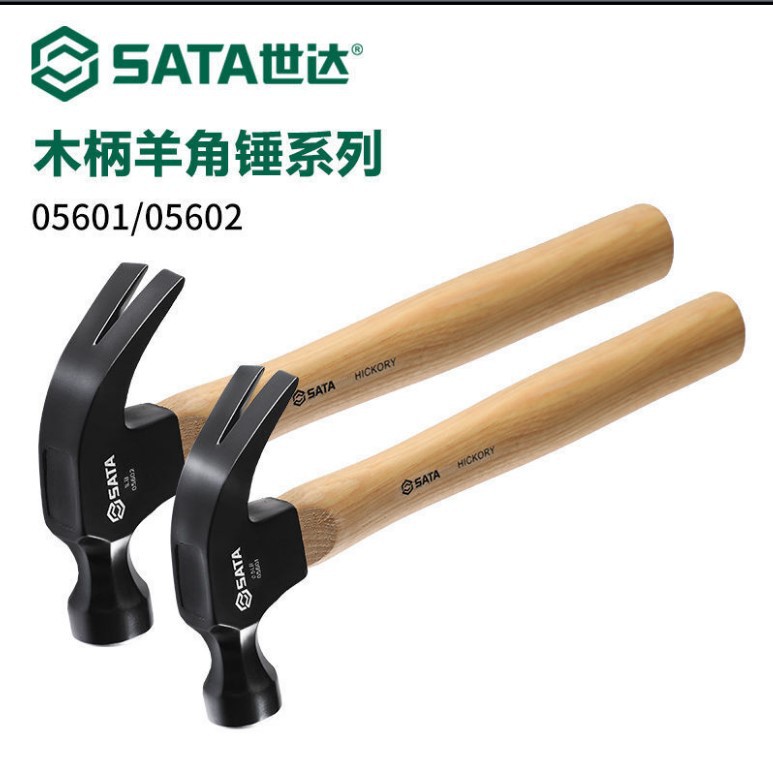 SD 木柄把榔头工地锤头05601 05602 05605 05606 05611 05612