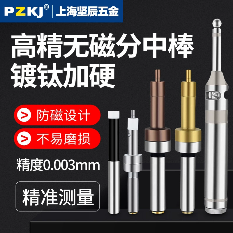 Высокоточный Немагнитный керамический разделенный стержень фотоэлектрический прецизионный антимагнитный кромкоискатель с ЧПУ, счетчик инструментов для обрабатывающего центра