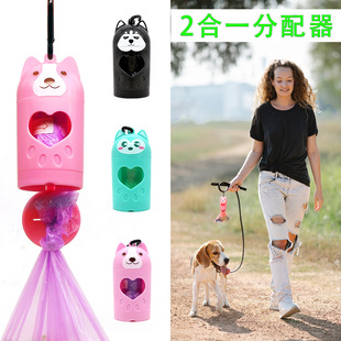 New Cross-Border Pet Poop Bag Storage Bag Garbage Bag Hands-Free Clip Traction Rope Holder Dispenser Compact