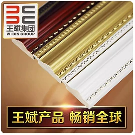 护墙板;其他装饰线板;地板附件