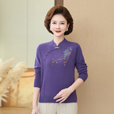 秋冬季新款100%纯羊毛打底衫中老年妈妈装旗袍领洋气刺绣毛衣女装，女装针织衫/毛衣，妃慕昵服饰