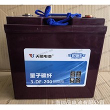 3-DF-200��������̼�w���������ƿ6V200Ah���\܇늄�܇��늳�