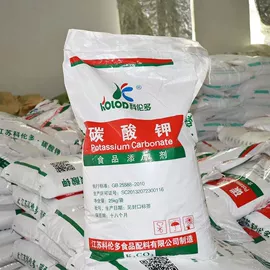 食品乳化剂;植物调节剂;其他食品添加