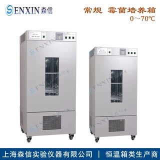 【森信品牌】-供应十段编程MJP-1000霉菌培养箱