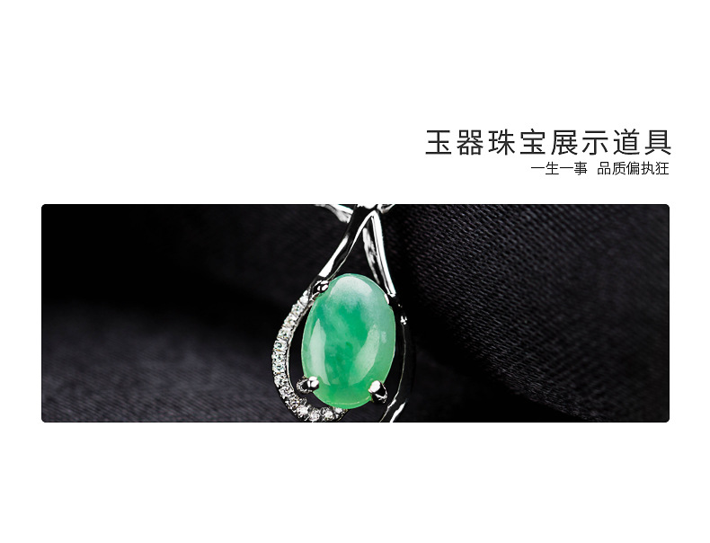 A004-(01-104)黑色泰丝平柜展示道具-(今伟创系列