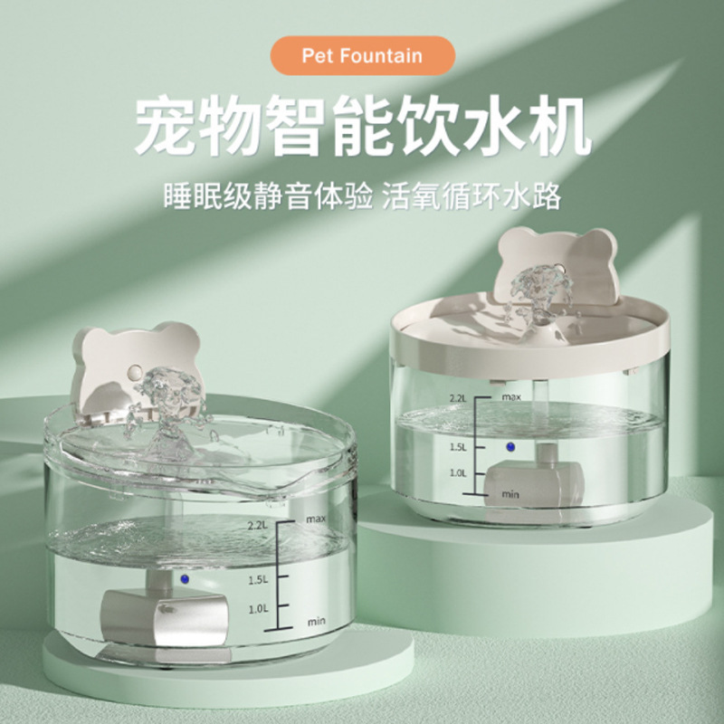 热销新设计智能宠物喂水机宠物猫猫狗狗静音自动喂水器饮水机