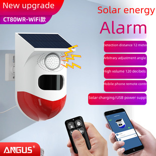 [太阳能声光报警器跨境wifi室外防盗户外红外线感应遥控涂鸦]