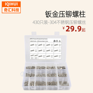 �羳���N 430ֻ�b-13�NҎ��304���P䓉��T�ݽz/�k����î����/��ĸ