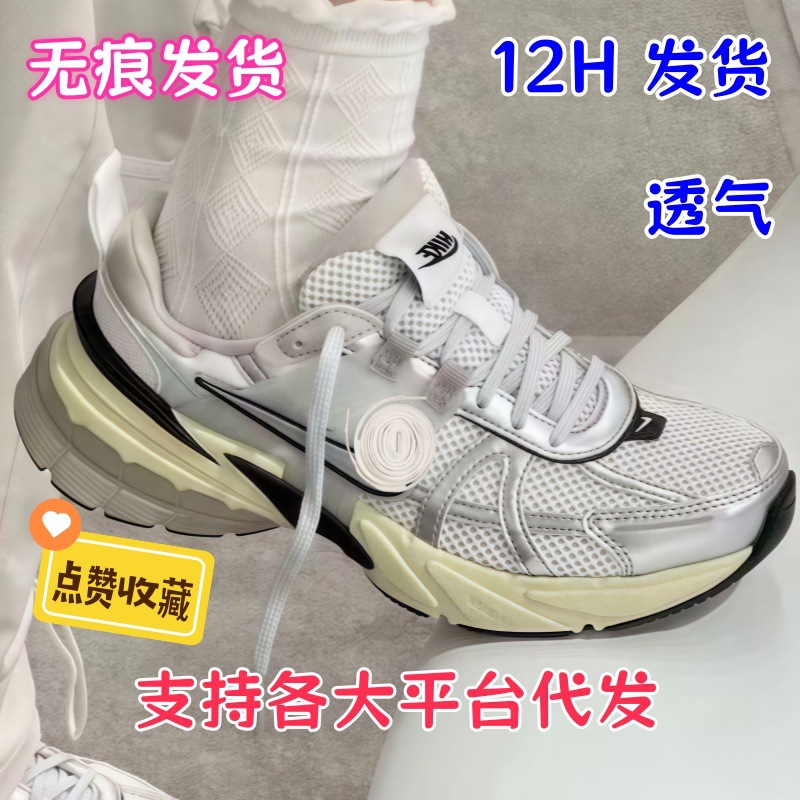 V2K Run Casual Sports Shoes Men's Shoes Women's Shoes Men's Summer Women's Summer Spring Summer Autumn Winter New Men's Women's Shoes