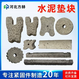 其他紧固连接;螺栓;脚手架