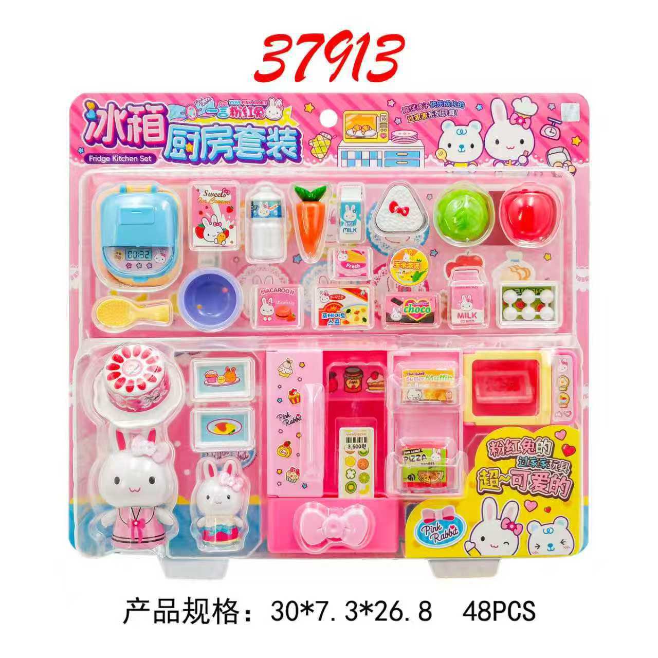 YY37913 Refrigerador Kit de cocina