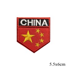 CHINA 中国红 五星红旗盾形绣花章 刺绣布贴 服饰胸臂标补丁辅料