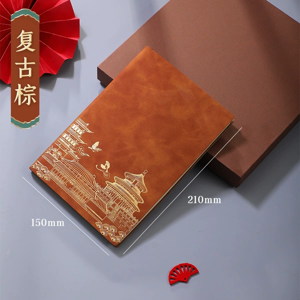 Soft leather intimate book -retro brown