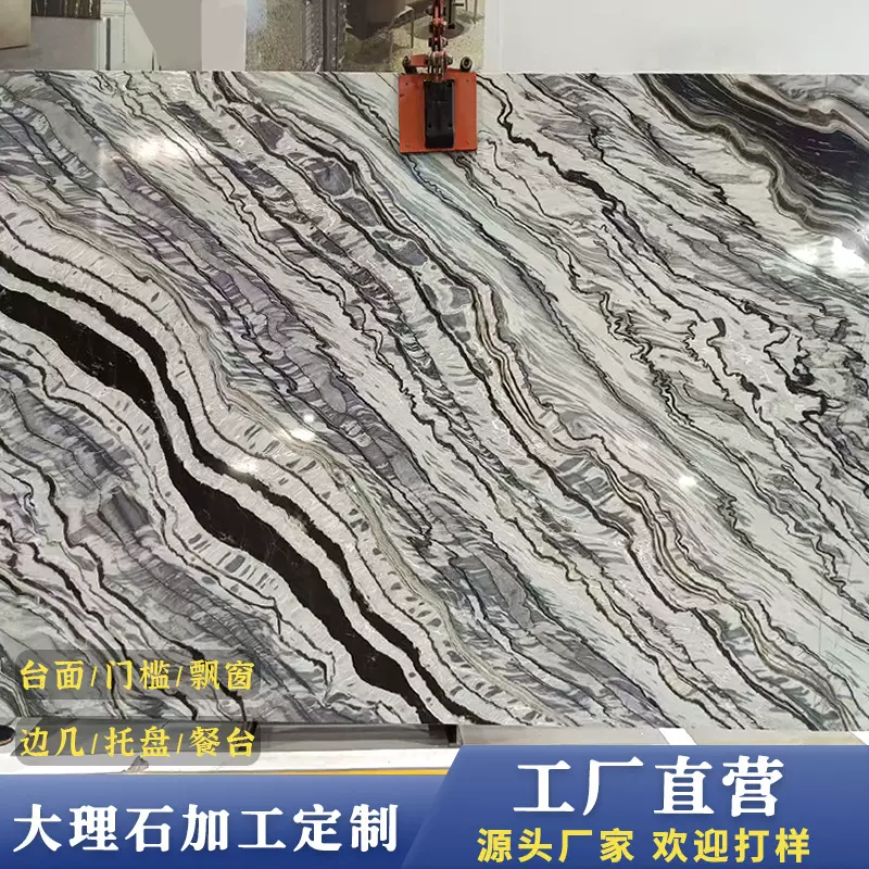 天然大理石熊猫精灵别墅家装背景墙门槛石飘窗台橱柜台餐桌踢脚线