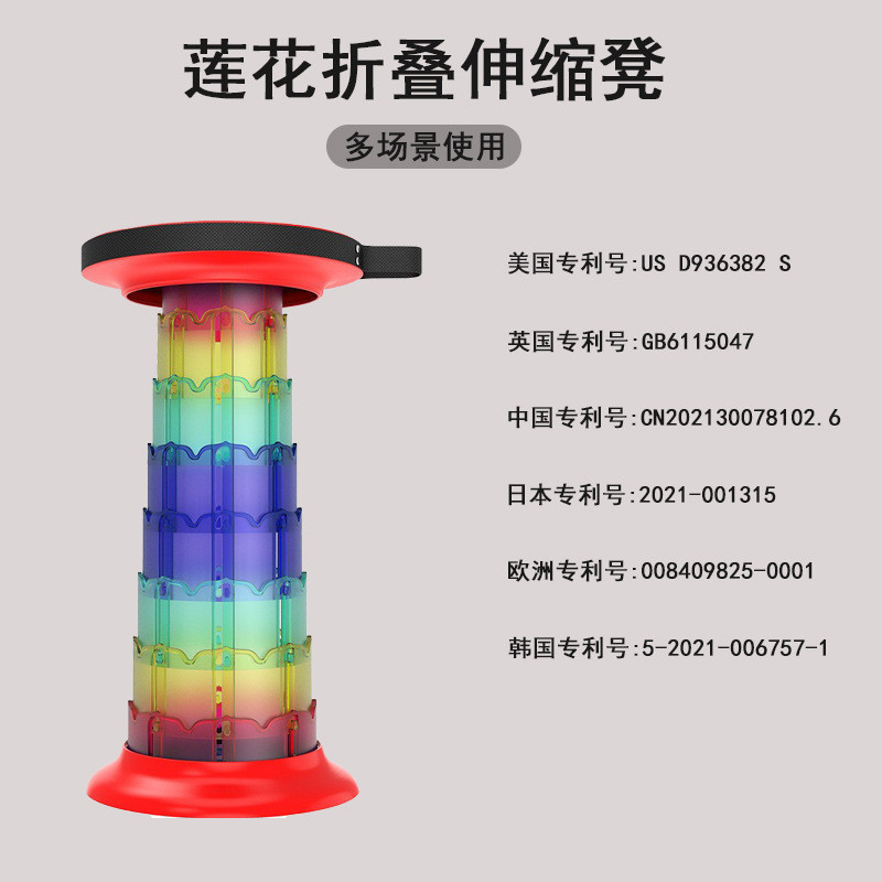 T7K跨境义乌伸缩凳便携式塑料凳可调节折叠凳旅游户外用品露营钓|undefined