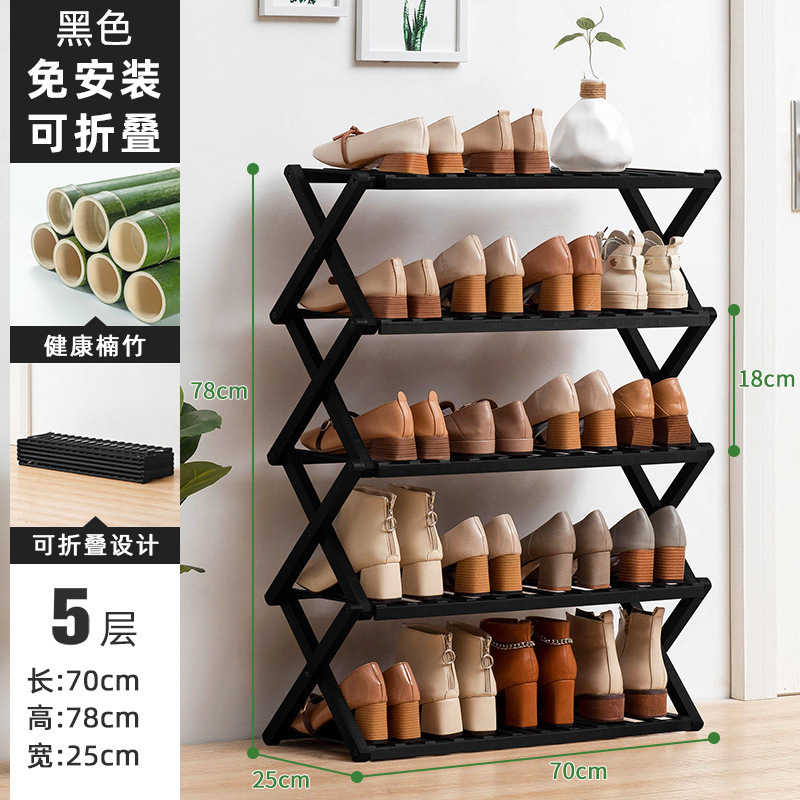 简易鞋架子鞋柜木制宿舍占地小放家门口多层防尘入门鞋架子收纳架|undefined