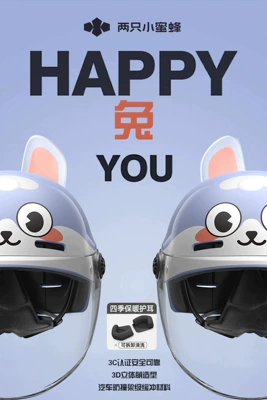 Children's Helmet for Boys and | Motosiklet kaskı (dəbilqə) - all-season-cute-bunny-hd-long-lens-fits-ages-3-16-free-returns-if-unsatisfied-head-circumference-48-58cm