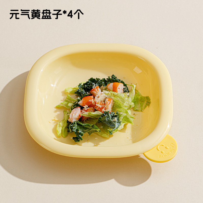 多功能卡通吐骨碟点心零食水果盘子干果碟子带底座调味碟小吃碟子|undefined