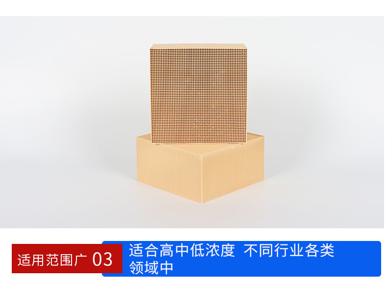 深林含量100催化剂_09