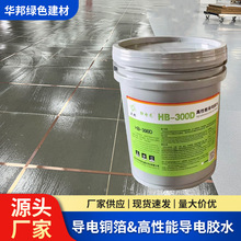 PVC���o늵ذ��zˮ���Ƭ�ľ���ճ�τ�PVC�ذ�����܌���zˮ