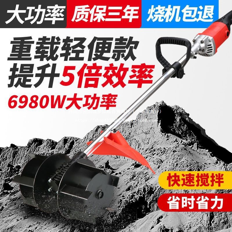 牧克士大功率水泥砂浆沙灰干沙搅拌机混凝土电动小型工业拌灰神器