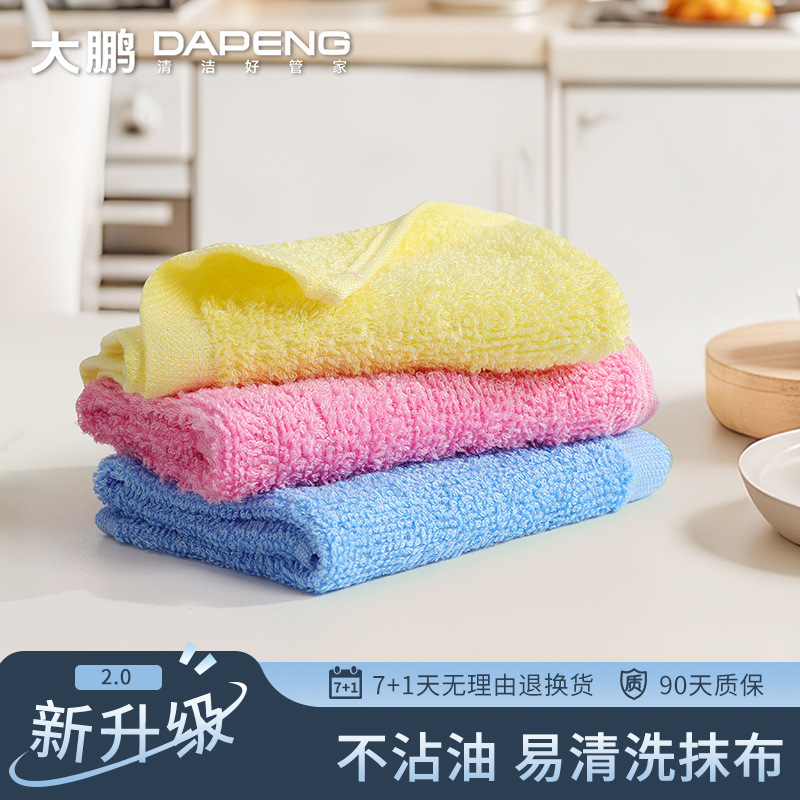Kitchen Rags Are Special for Absorbing Water and Not Shedding Lint. Household Dishwashing Cloths for Wiping Tables and Cleaning Cloths Are Not Easy to Stain with Oil and Are Easy to Clean
