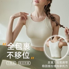 屋外で着用できる高強度クッション性スポーツブラ、フィットネスランニングベスト、女性用オールインワン固定カップヨガウェアスーツ
