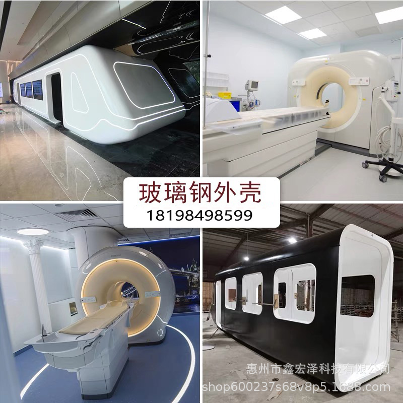 玻璃钢设备外壳汽车外壳保护罩车壳仿真机器人火车头5G模拟太空舱