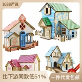 Реалистичная хижина, головоломка, деревянная игрушка, домик, конструктор, «сделай сам», 3D