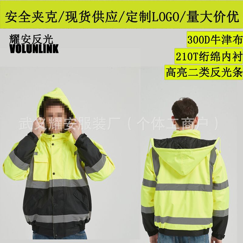 High Visibility 300D Oxford Cloth Safety Jacket Outdoor Rescue Traffic Cycling Construction Windproof Waterproof and Warm