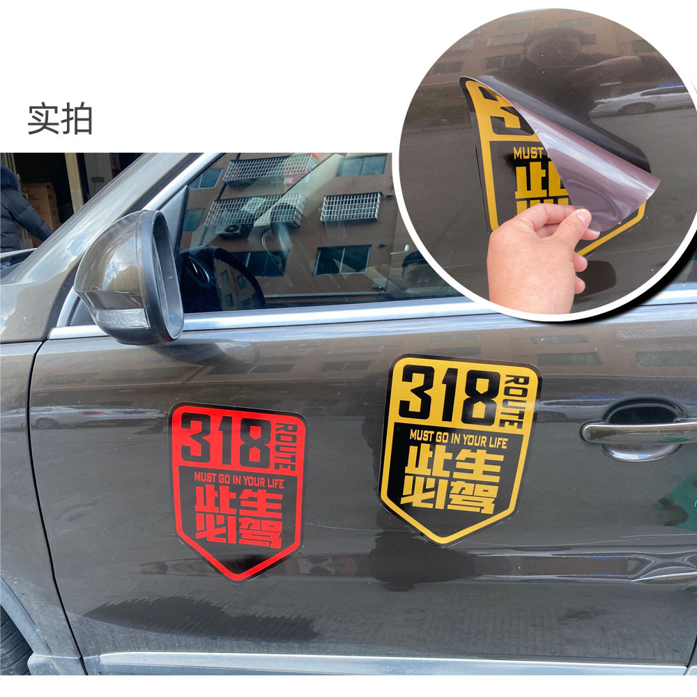 318 esta vida debe conducir magnético coche pegatinas magnético succión reflectante coche pegatinas no pegamento no hace daño coche pintura puede ser personalizado