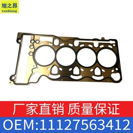 车身及附件;汽车水管;其他发动系统