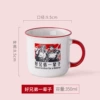 Good brothers for life (rose red) single cup